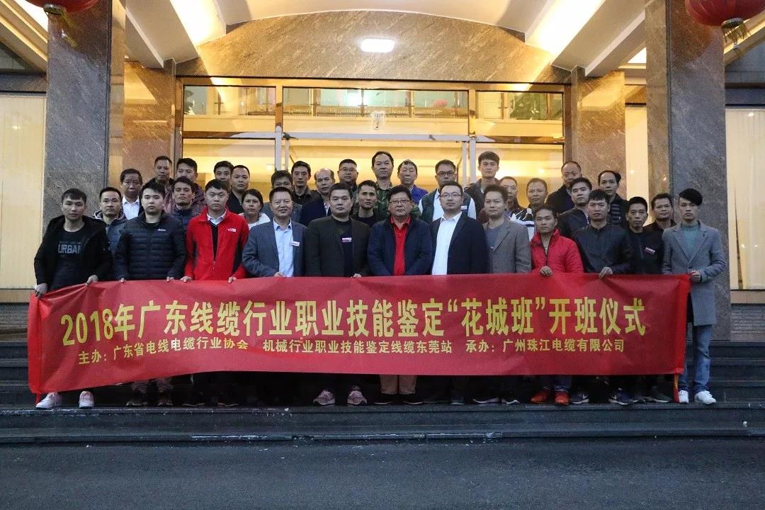 技能提升，企業騰飛