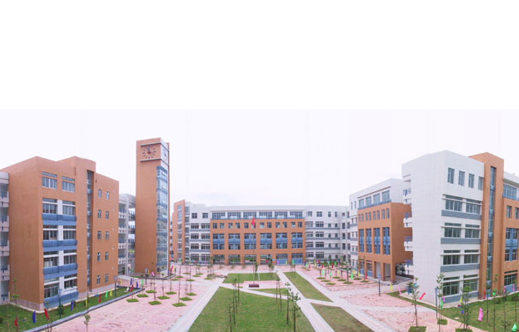 廣東外語外貿(mào)大學(xué)