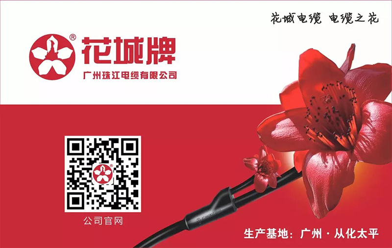 交聯電纜交聯工藝、及三種常見生產工藝各自的優缺點