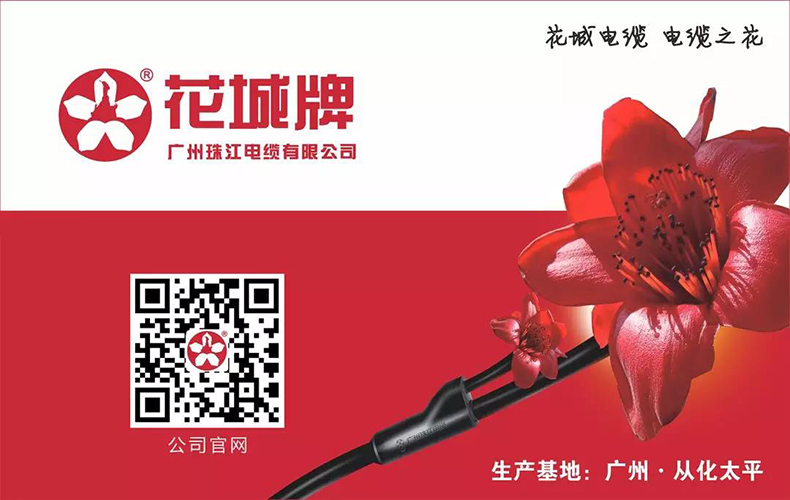 核級電纜的種類和性能分析