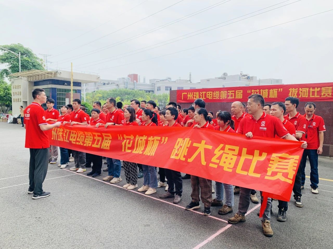 跳繩拔河促團結 凝心聚力展風采——我司開展第五屆“花城”杯拔河與跳大繩比賽